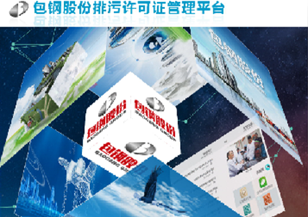 北京百靈天地環(huán)?？萍脊煞萦邢薰?
                                                                                                            title=